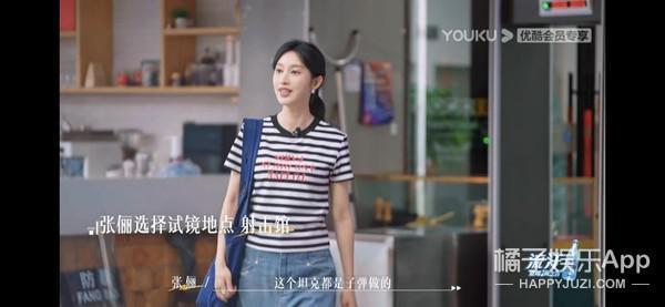 工业糖精？不管怎样，依旧有点好嗑！