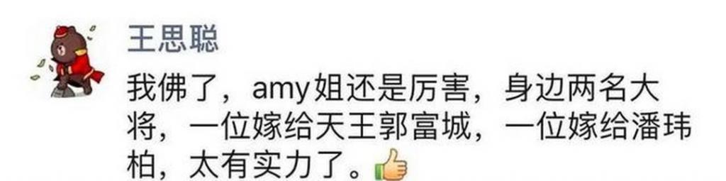 昆凌和方媛，从娱乐圈到天王嫂培训班