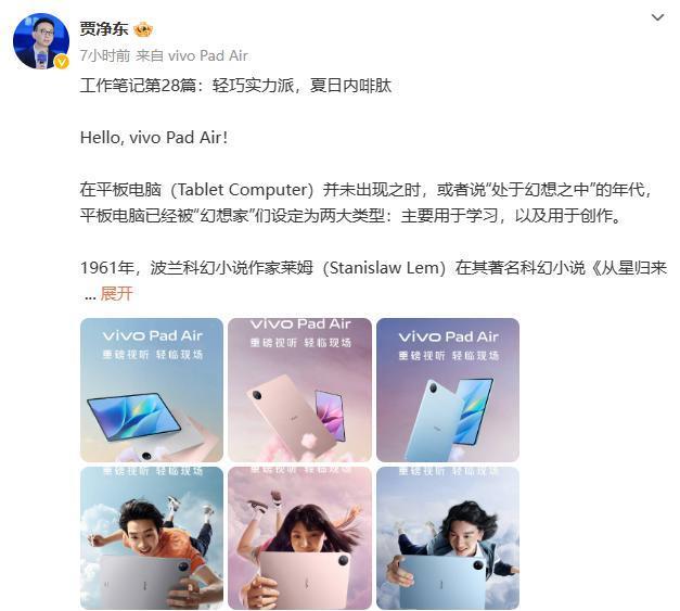 价格屠夫！这些骁龙 870 机型一个比一个能打