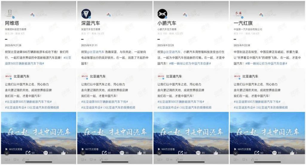 昨晚王传福哭了,但比亚迪赢了