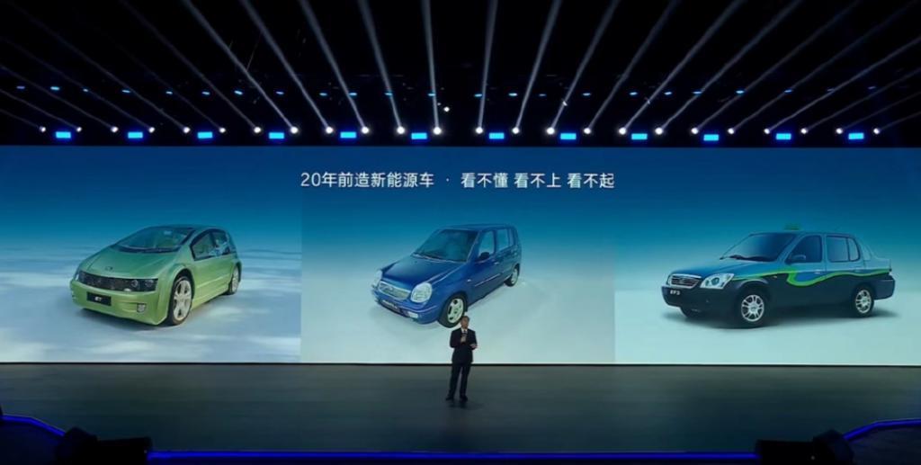 昨晚王传福哭了,但比亚迪赢了