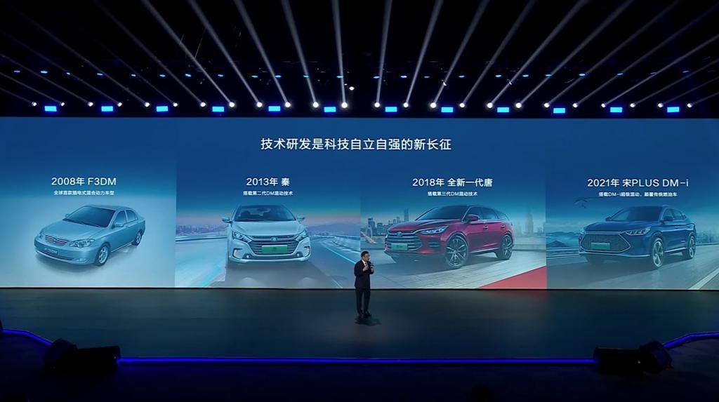 昨晚王传福哭了,但比亚迪赢了