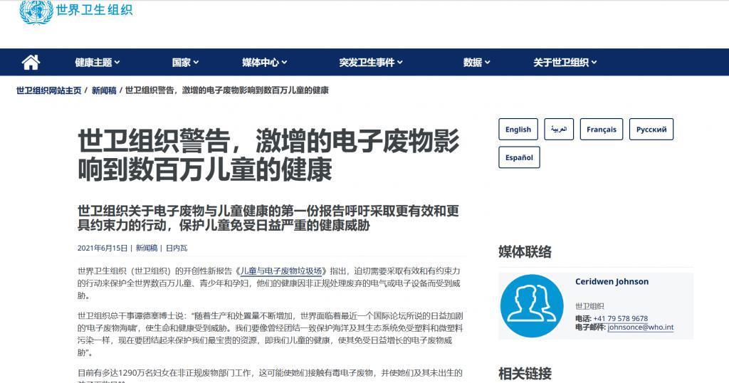这样“垃圾”的世界第一，不要也罢