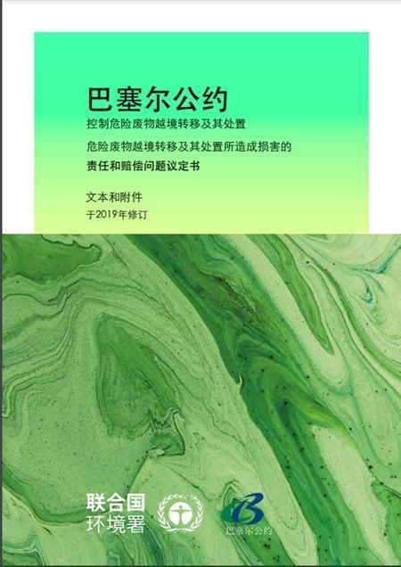 这样“垃圾”的世界第一，不要也罢