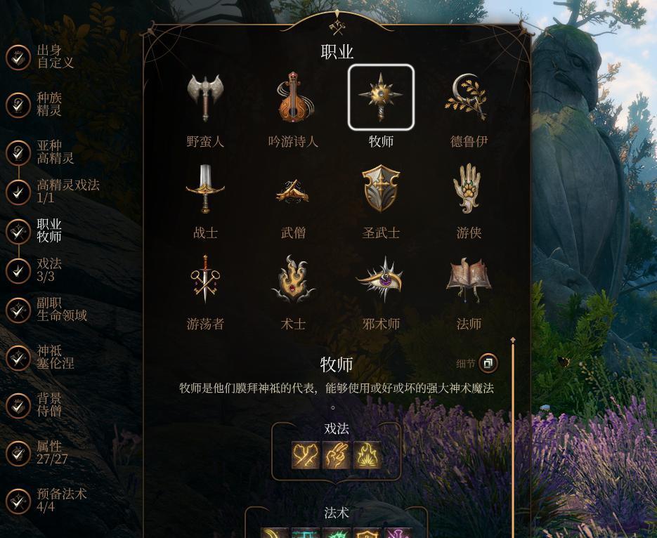 当下有将近100万人,正在《博德之门 3》整活