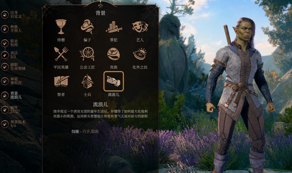 当下有将近100万人,正在《博德之门 3》整活