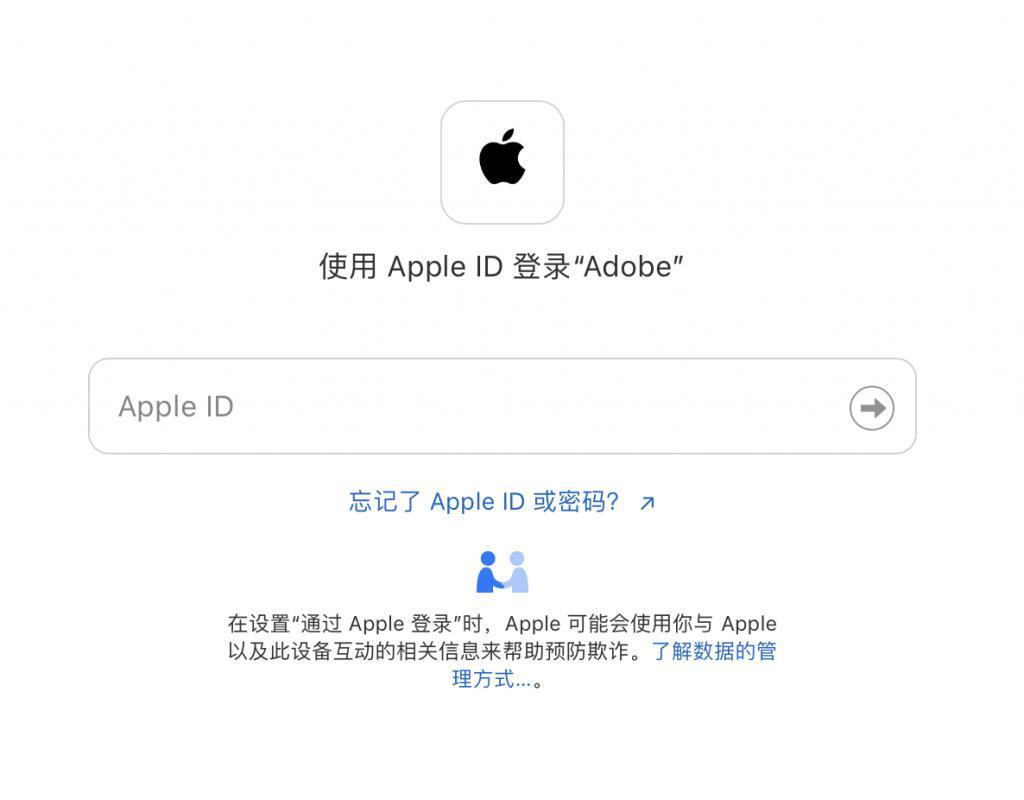 App Store城堡被攻破，iPhone也有钓鱼应用了吗？