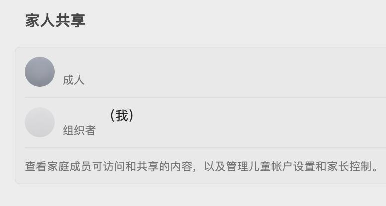 App Store城堡被攻破，iPhone也有钓鱼应用了吗？