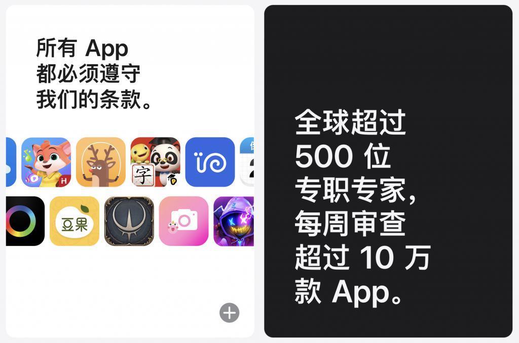 App Store城堡被攻破，iPhone也有钓鱼应用了吗？