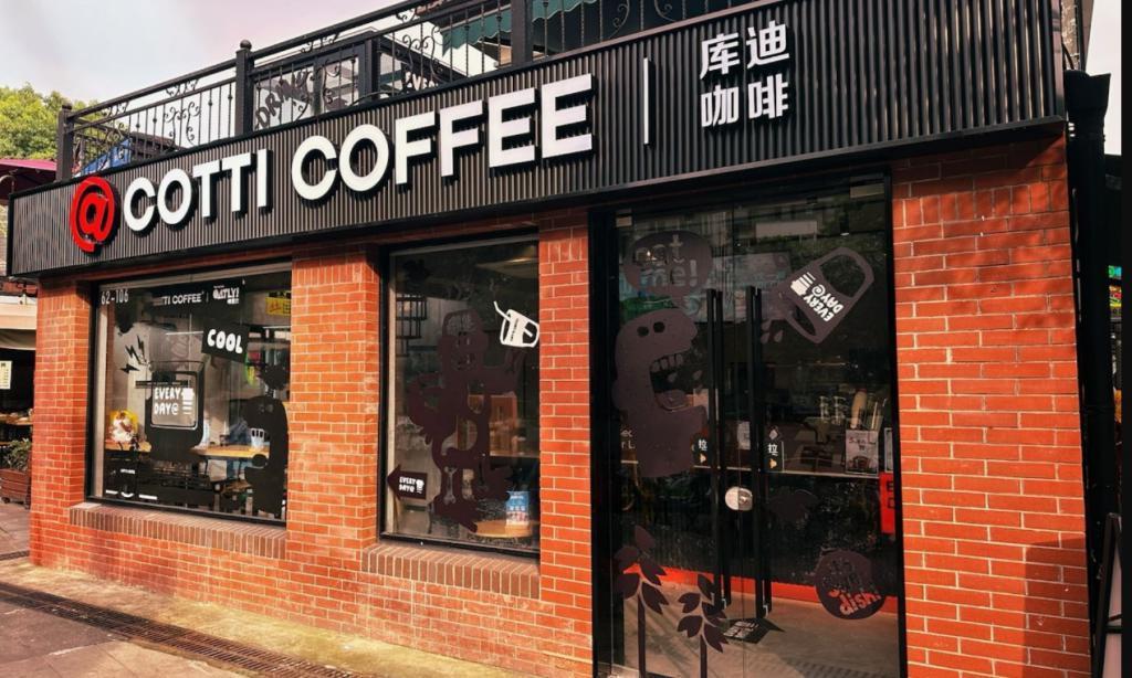 库迪咖啡继续狂飙：门店数突破5000家，还要向韩国扩张？