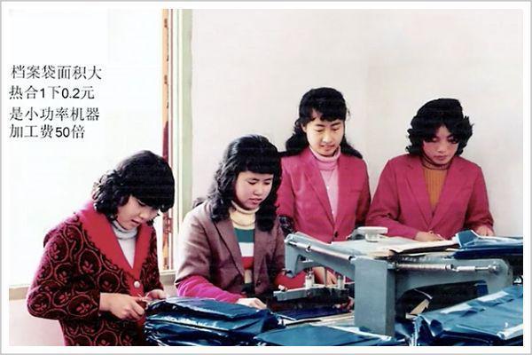 30年前，中国差点就出个马斯克