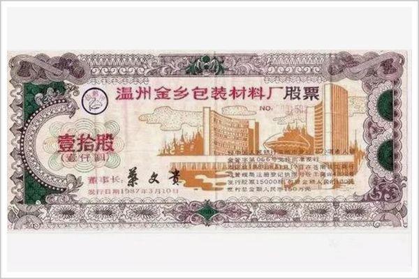 30年前，中国差点就出个马斯克