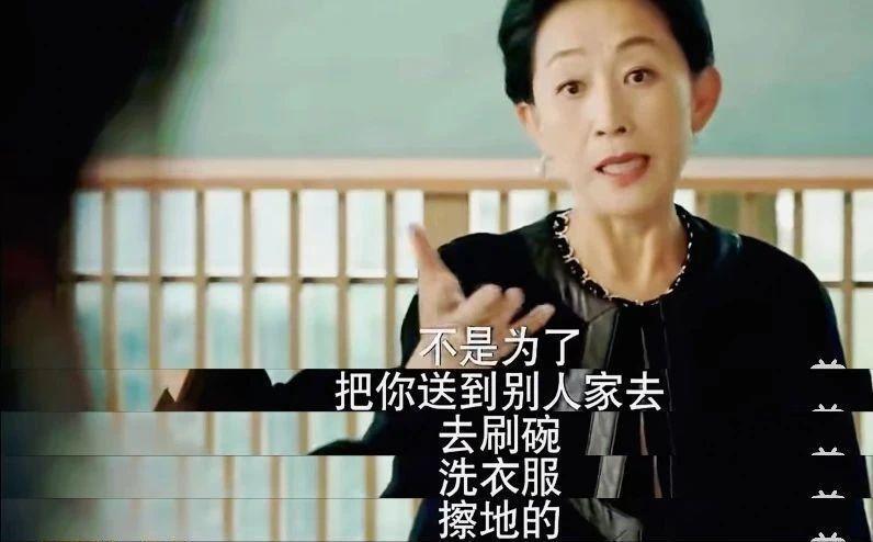 恶毒女配演得真好？人可是大满贯影后！