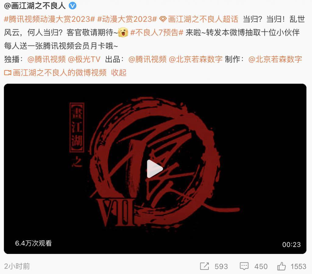 没有大女主和甜宠，未来三年看什么
