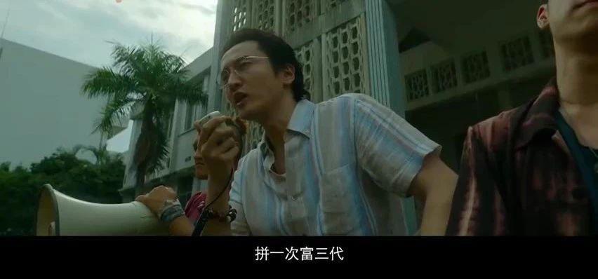 抱歉，《孤注一掷》，我实在夸不出口