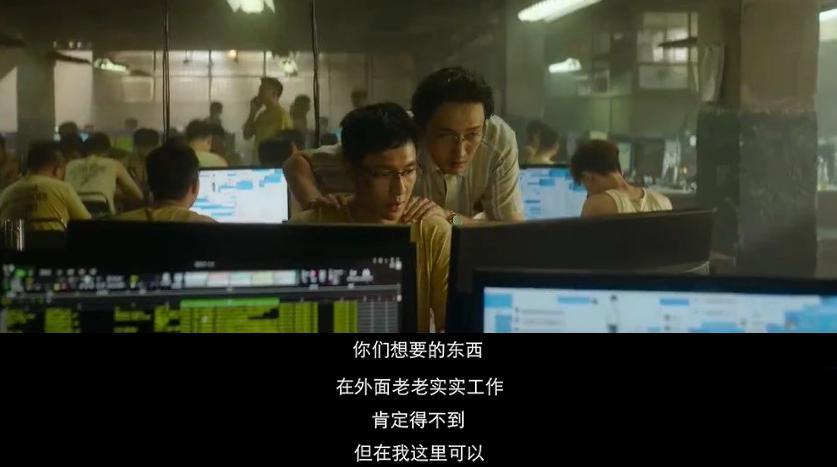 抱歉，《孤注一掷》，我实在夸不出口