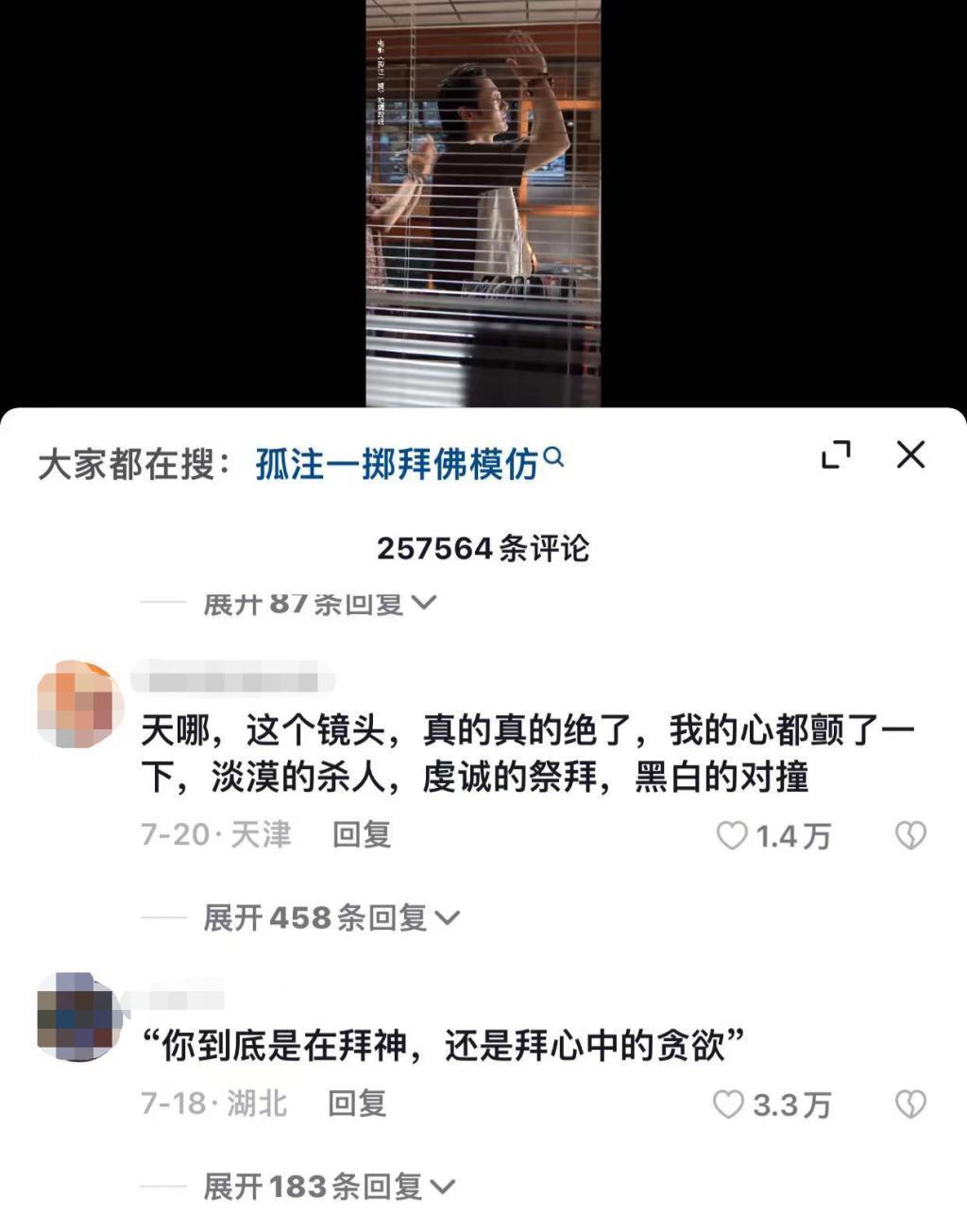抱歉，《孤注一掷》，我实在夸不出口