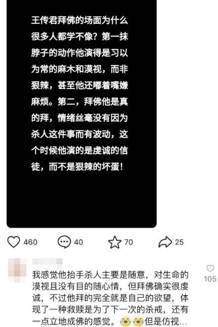 抱歉，《孤注一掷》，我实在夸不出口