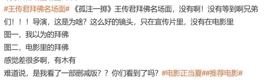 抱歉，《孤注一掷》，我实在夸不出口