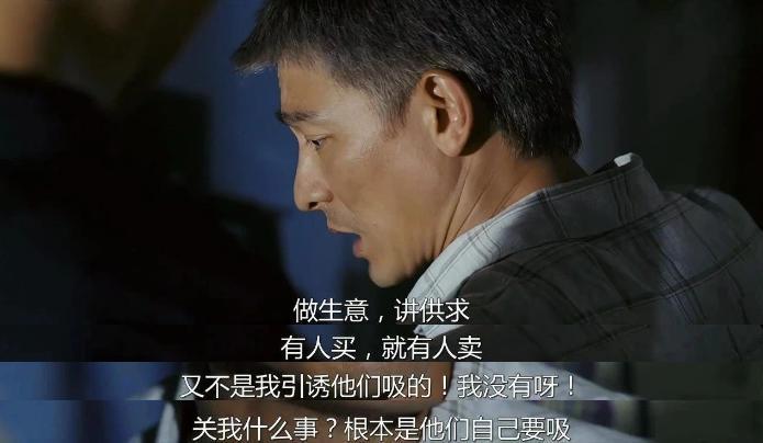 抱歉，《孤注一掷》，我实在夸不出口