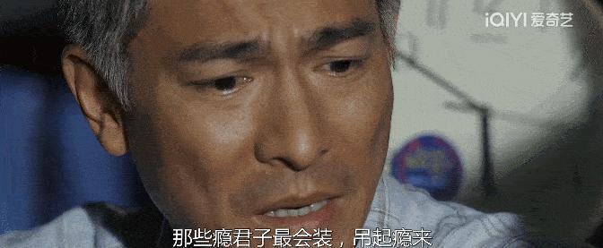 抱歉，《孤注一掷》，我实在夸不出口