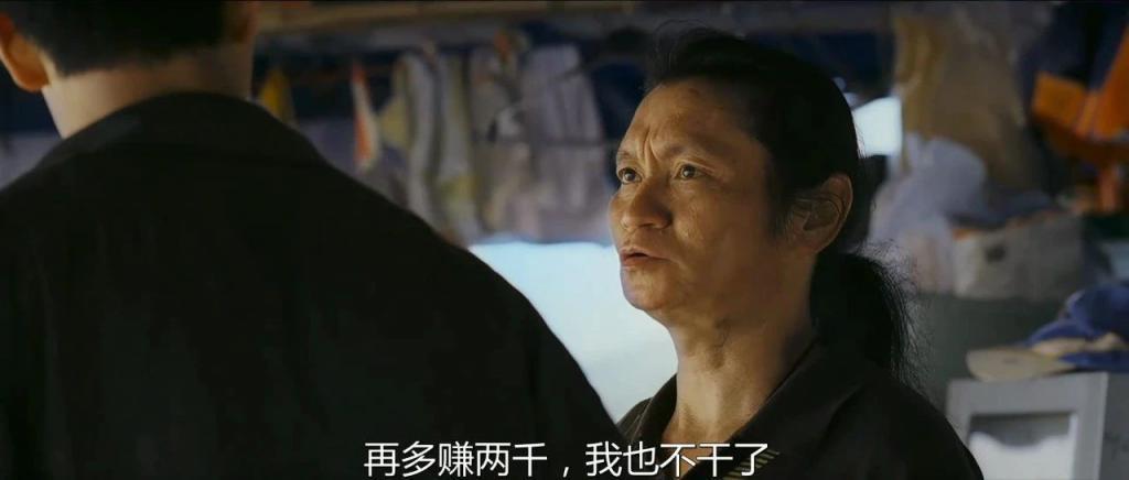 抱歉，《孤注一掷》，我实在夸不出口