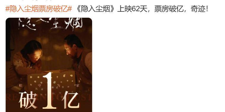 抱歉，《孤注一掷》，我实在夸不出口