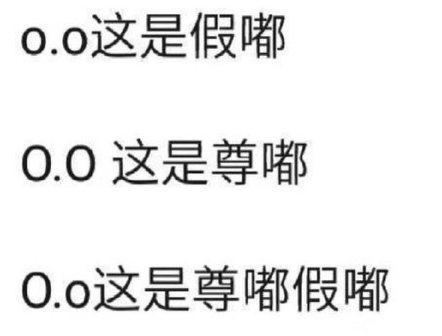 5g冲浪！赵丽颖晒嘟嘴自拍 发表情被解析是“尊嘟假嘟”