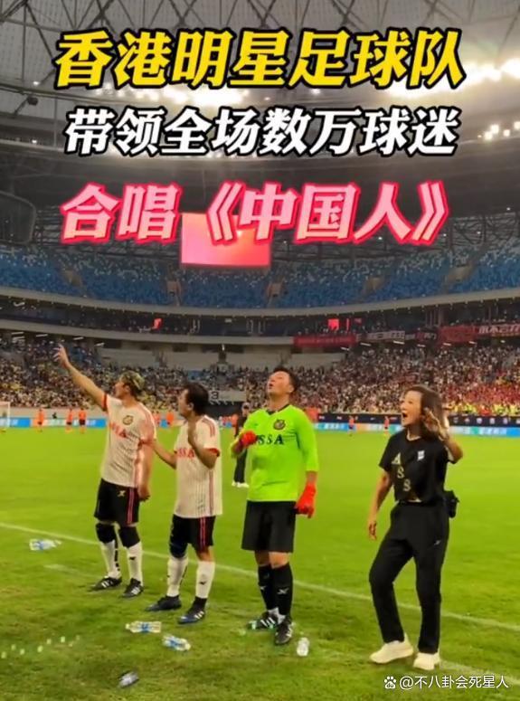 港星足球队抵达贵州，被美女灌酒红光满面，比赛收费引争议