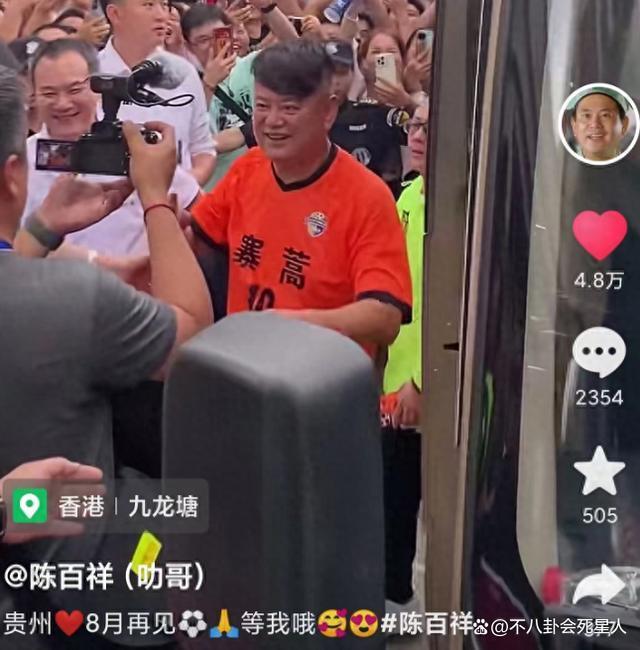 港星足球队抵达贵州，被美女灌酒红光满面，比赛收费引争议