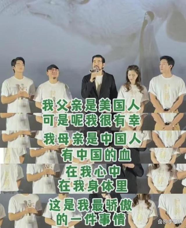 《封神》男女主都是外籍引争议，费翔正面回应网友纷纷点赞