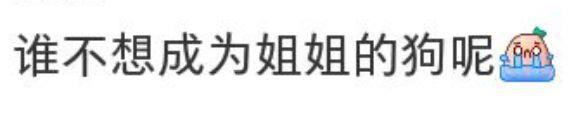 宋慧乔与朋友相聚：抱爱犬笑容温柔，嘟嘴玩自拍