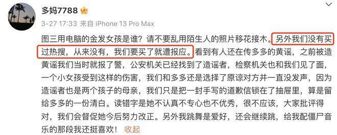 黄磊女儿多多现身机场 与路人合影弯腰被赞有礼貌