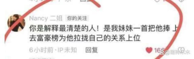 Bruce控诉李玟娘家不让扶灵,二姐怒斥:不接受恶意言论