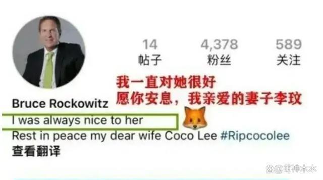 Bruce控诉李玟娘家不让扶灵,二姐怒斥:不接受恶意言论