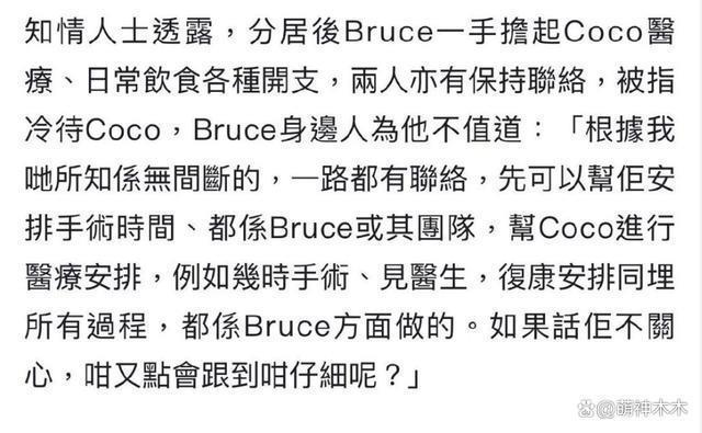 Bruce控诉李玟娘家不让扶灵,二姐怒斥:不接受恶意言论