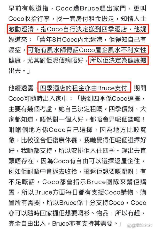 Bruce控诉李玟娘家不让扶灵,二姐怒斥:不接受恶意言论
