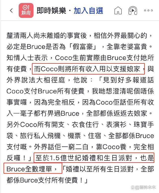 Bruce控诉李玟娘家不让扶灵,二姐怒斥:不接受恶意言论