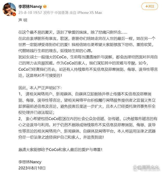 Bruce控诉李玟娘家不让扶灵,二姐怒斥:不接受恶意言论