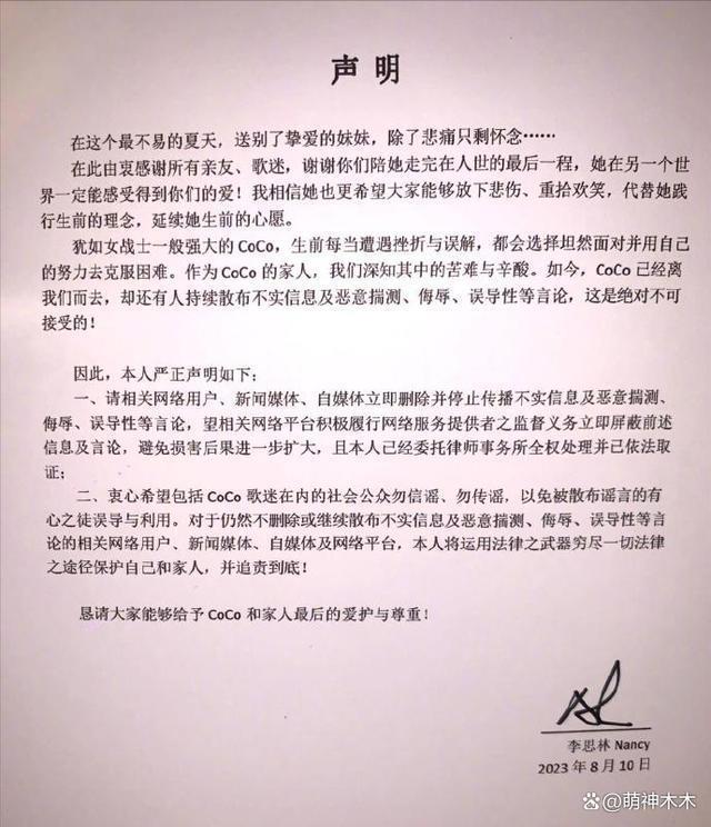 Bruce控诉李玟娘家不让扶灵,二姐怒斥:不接受恶意言论