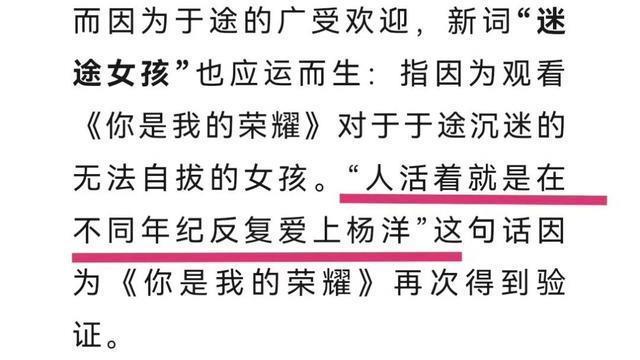 恋情曝光后，刘昊然失宠了？