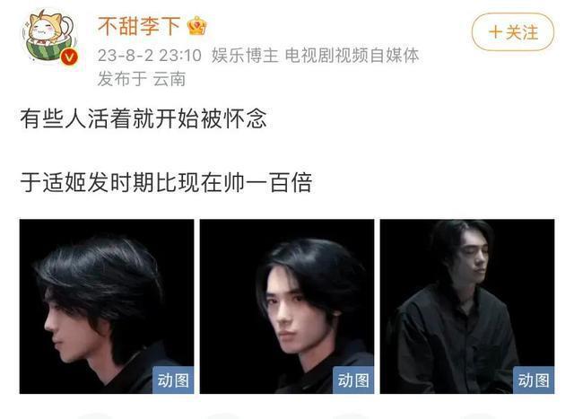 恋情曝光后，刘昊然失宠了？