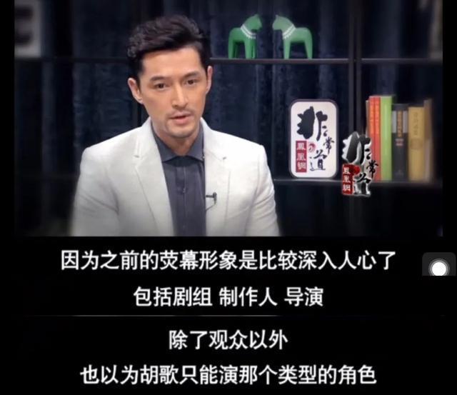 恋情曝光后，刘昊然失宠了？