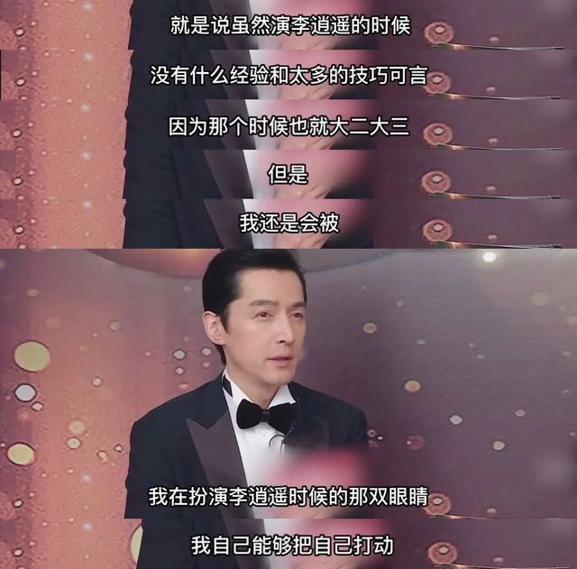 恋情曝光后，刘昊然失宠了？