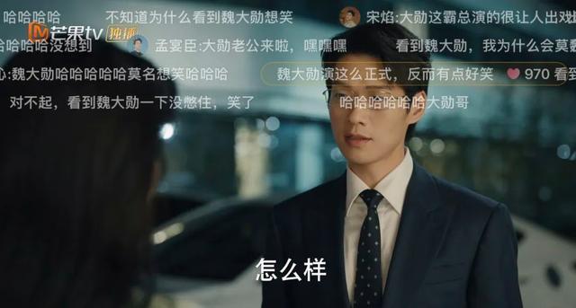 恋情曝光后，刘昊然失宠了？