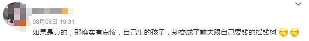 是谁在替内娱孩子审判“消失”的母爱？
