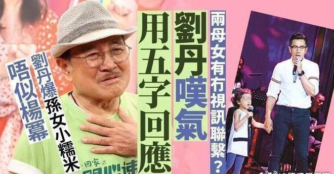 是谁在替内娱孩子审判“消失”的母爱？