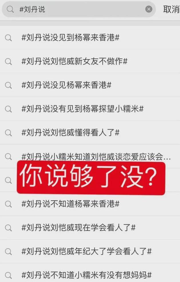 是谁在替内娱孩子审判“消失”的母爱？