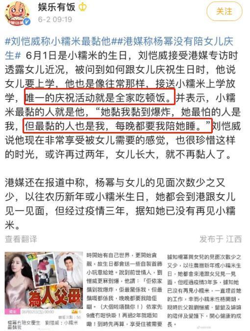 是谁在替内娱孩子审判“消失”的母爱？