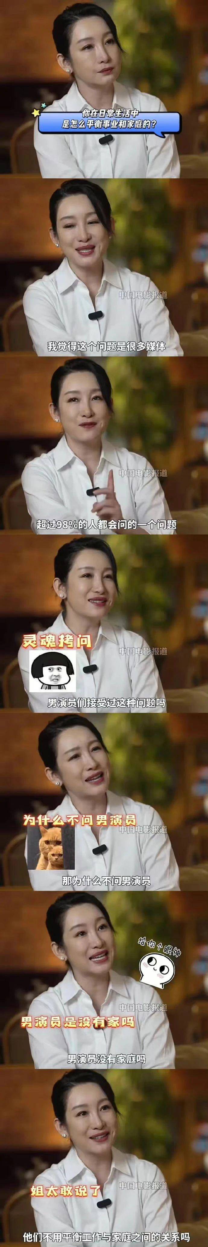 是谁在替内娱孩子审判“消失”的母爱？